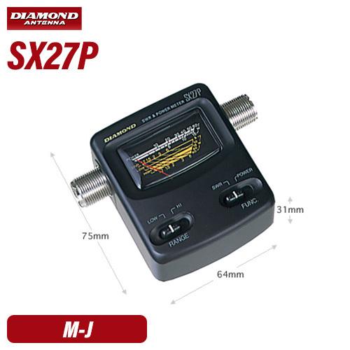 第一電波工業 SX27P ダイヤモンド 144/430MHz帯コンパクトSWR・パワー計 (140〜150MHz/430〜450MHz) :  sx27p : 無線計画 インカムショップ - 通販 - Yahoo!ショッピング