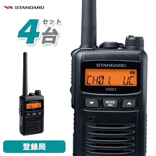 バーテックススタンダード（Vertex Standard） スタンダード VXD1 増波