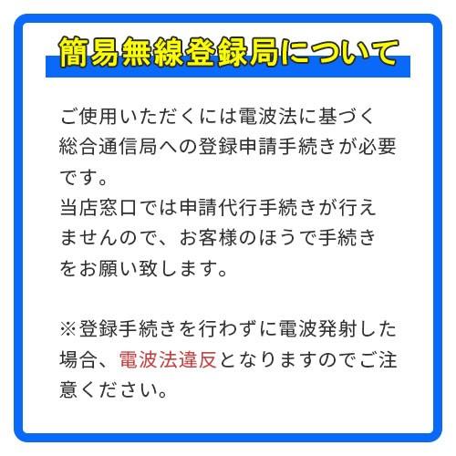 STANDARD VXD1S トランシーバー 2台セット STANDARD VXD1S トランシーバー 2台セット