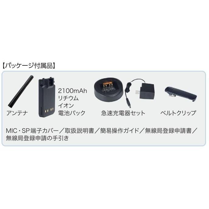 スタンダード　登録局　vxd30 スタンダード VXD30 登録局 トランシーバー | 業務用無線機