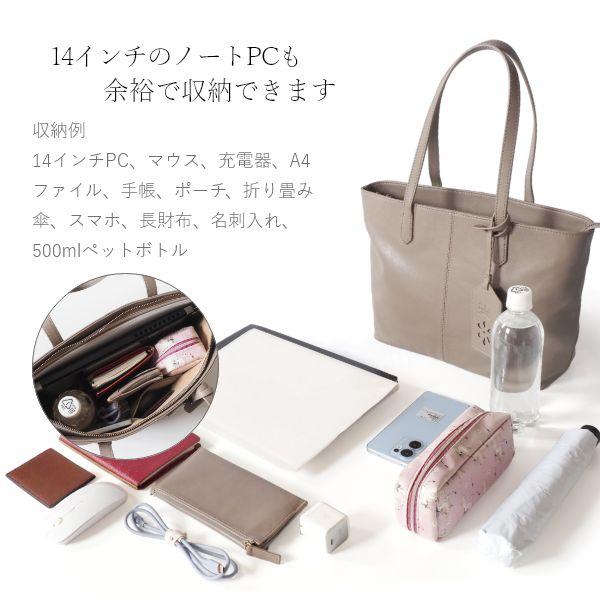 本革 A4 トートバッグ Sabet サベット ゴートレザー レディース バッグ 軽い 軽量 通勤 通学 自立 ファスナー開閉 大きめ 通勤バッグ ビジネスバッグ おしゃれの画像
