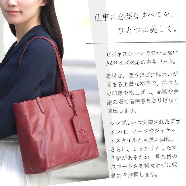 本革 A4 トートバッグ Sabet サベット ゴートレザー レディース バッグ 軽い 軽量 通勤 通学 自立 ファスナー開閉 大きめ 通勤バッグ ビジネスバッグ おしゃれの画像
