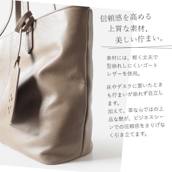 本革 A4 トートバッグ Sabet サベット ゴートレザー レディース バッグ 軽い 軽量 通勤 通学 自立 ファスナー開閉 大きめ 通勤バッグ ビジネスバッグ おしゃれの画像