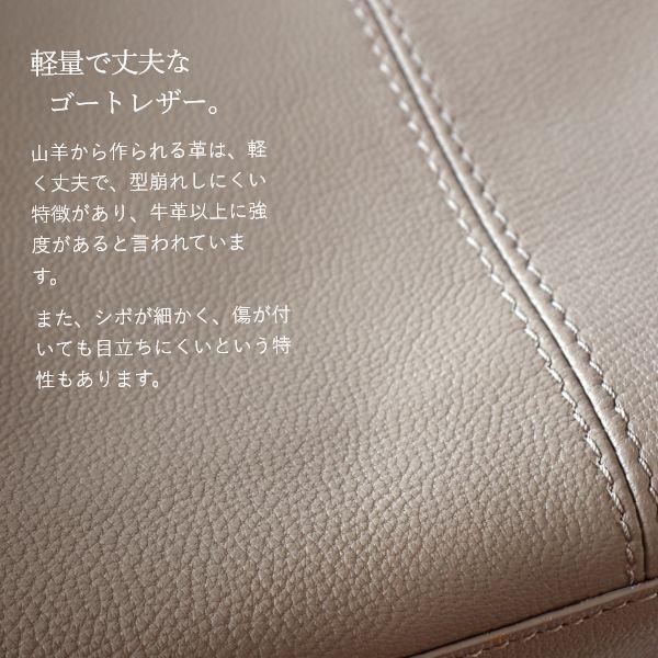 本革 A4 トートバッグ Sabet サベット ゴートレザー レディース バッグ 軽い 軽量 通勤 通学 自立 ファスナー開閉 大きめ 通勤バッグ ビジネスバッグ おしゃれの画像