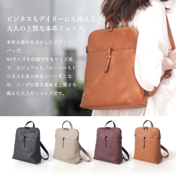 dido 本革 リュック 日本製 レディース レザー 小さめ リュックサック 