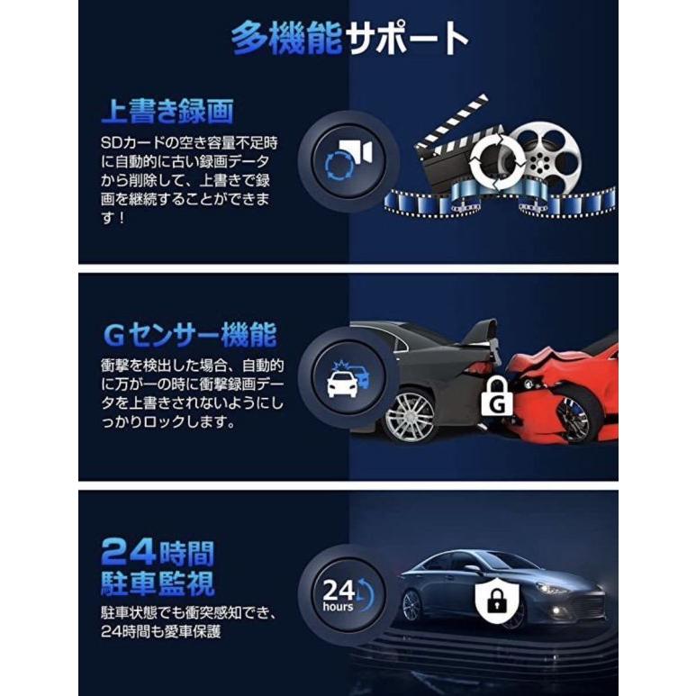 ドライブレコーダー 4K超高画質 ミラー型 前後2カメラ ドラレコ 11