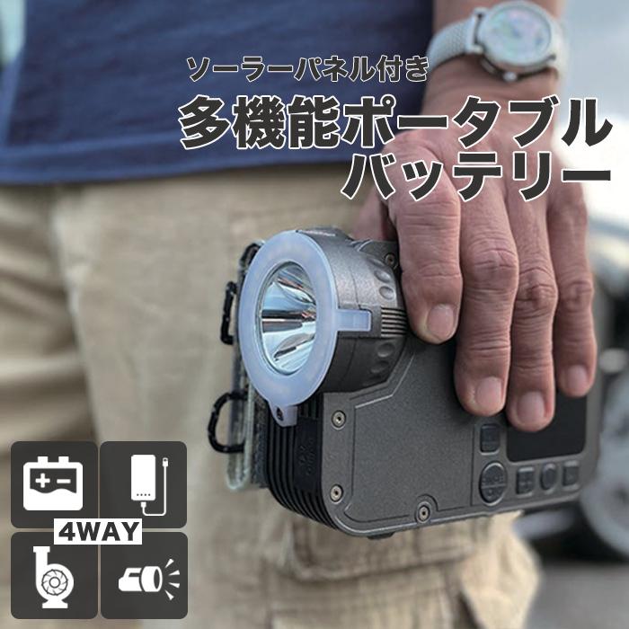 海外輸入 ソーラー充電 ポータブル電源 蓄電池 ソーラーパネル セット 家庭用 ポータブル Led 懐中電灯 充電器 発電機 アウトドア キャンプ モバイルバッテリー 空気入れ 残りわずか Kitchenlove Com Mx