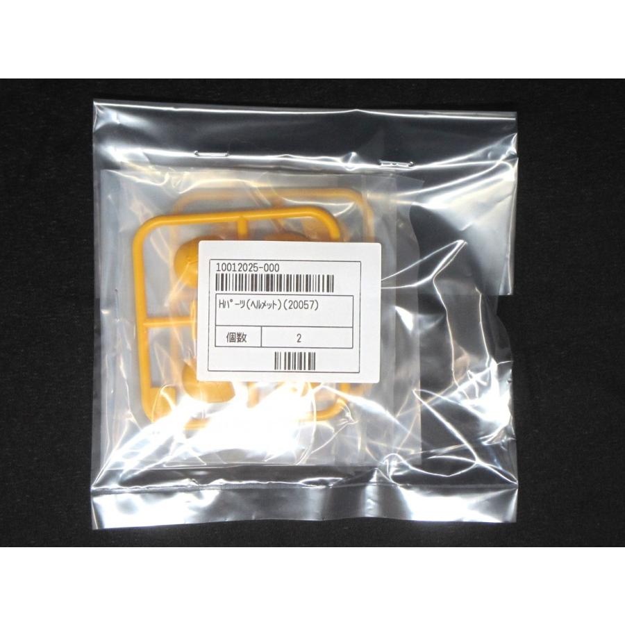 タミヤAP 1/20ヘルメット(ロータス99t Hパーツ) | 