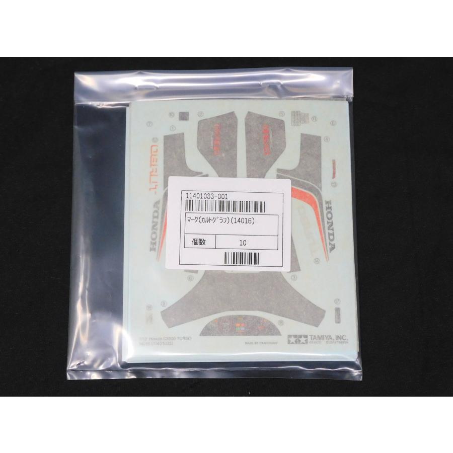 タミヤAP 1/12 Honda CX500 ターボデカール : ミュージアム