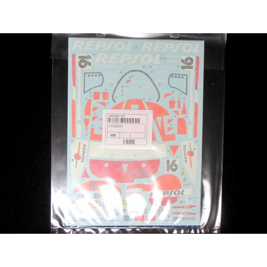 タミヤAP 1/24ポルシェ962Cレプソルデカール : ミュージアム