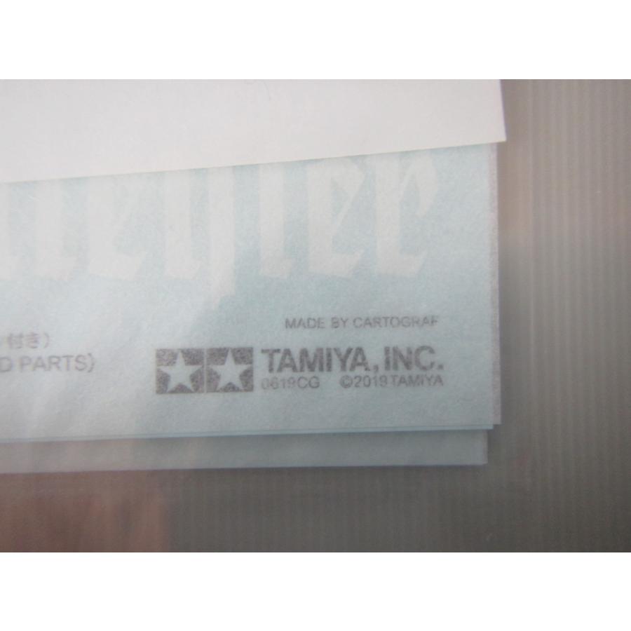 タミヤAP 1/12ポルシェ 934 イェーガーマイスターデカール シート