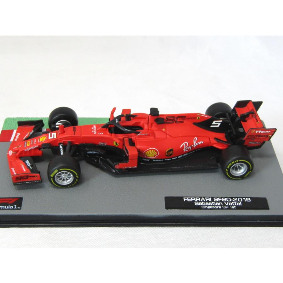 1/43隔週刊F1マシンコレクション (B194,P34, SF71H,SF90,BT55,ポルシェ917K)用デカール |  | 04