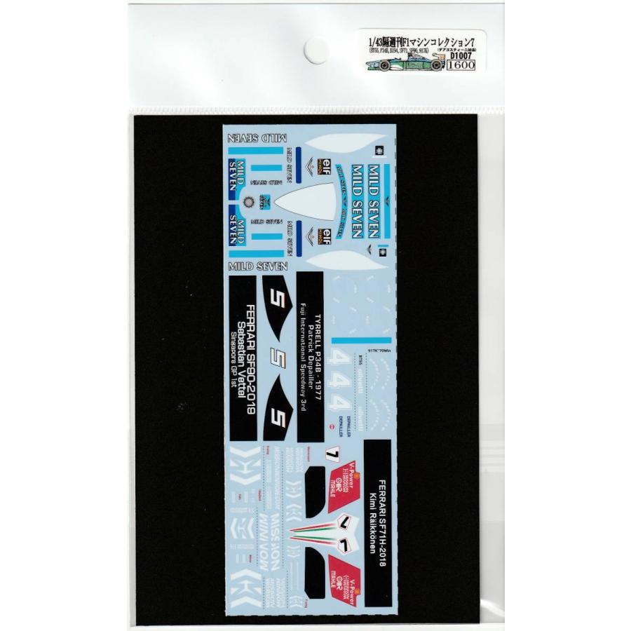 1/43隔週刊F1マシンコレクション (B194,P34, SF71H,SF90,BT55,ポルシェ917K)用デカール |  | 09