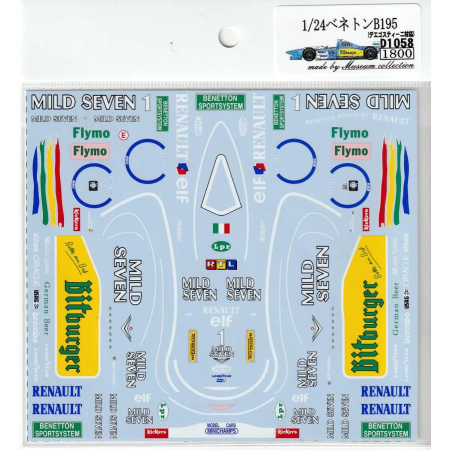 1/24ベネトンB195デカール : ミュージアムコレクション - 通販 - Yahoo