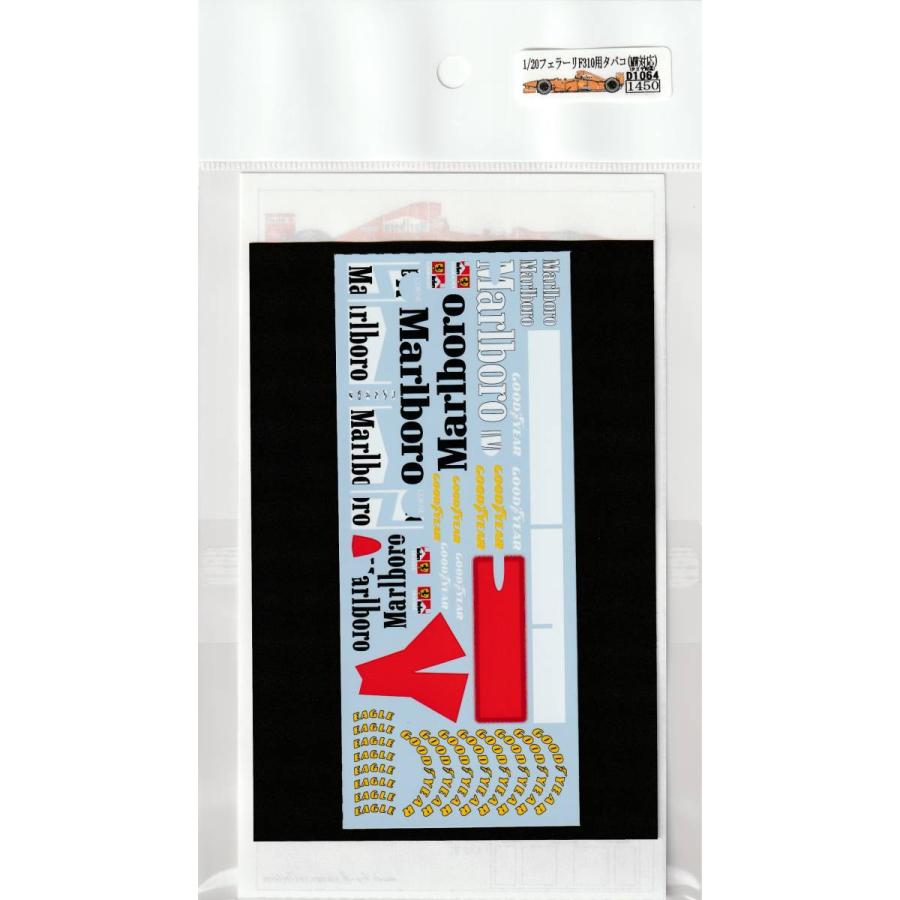 1/20フェラーリF310B用マルボロデカール(タミヤマスターワーク対応
