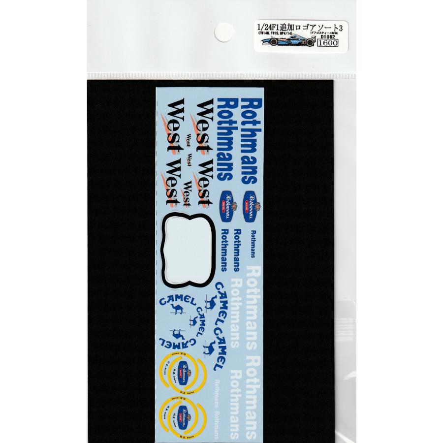 ビッグスケールF1コレクション1/24F1追加ロゴアソート3 (FW14,FW19,MP4