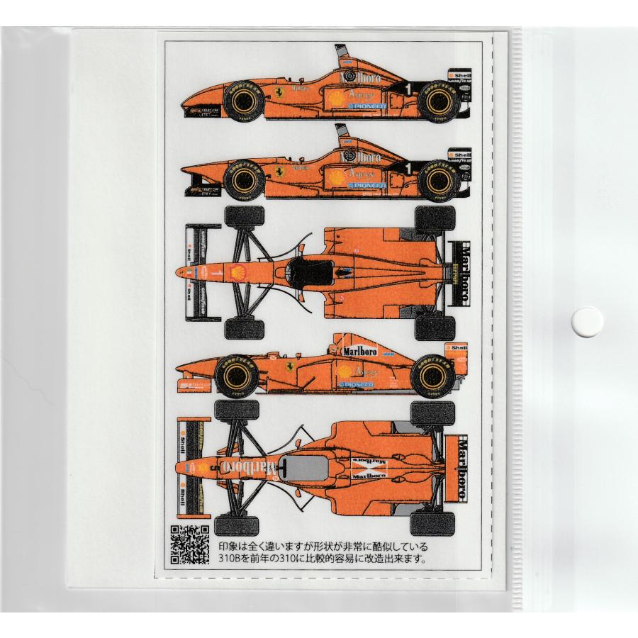 1/20フェラーリF310/310Bデカール : ミュージアムコレクション 1/20フェラーリF310/310Bデカール : ミュージアムコレクション