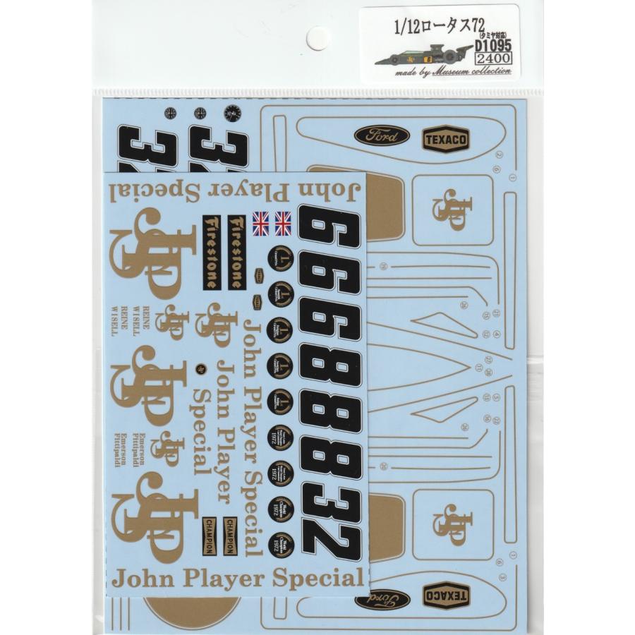 1/12ロータス72デカール : ミュージアムコレクション - 通販 - Yahoo