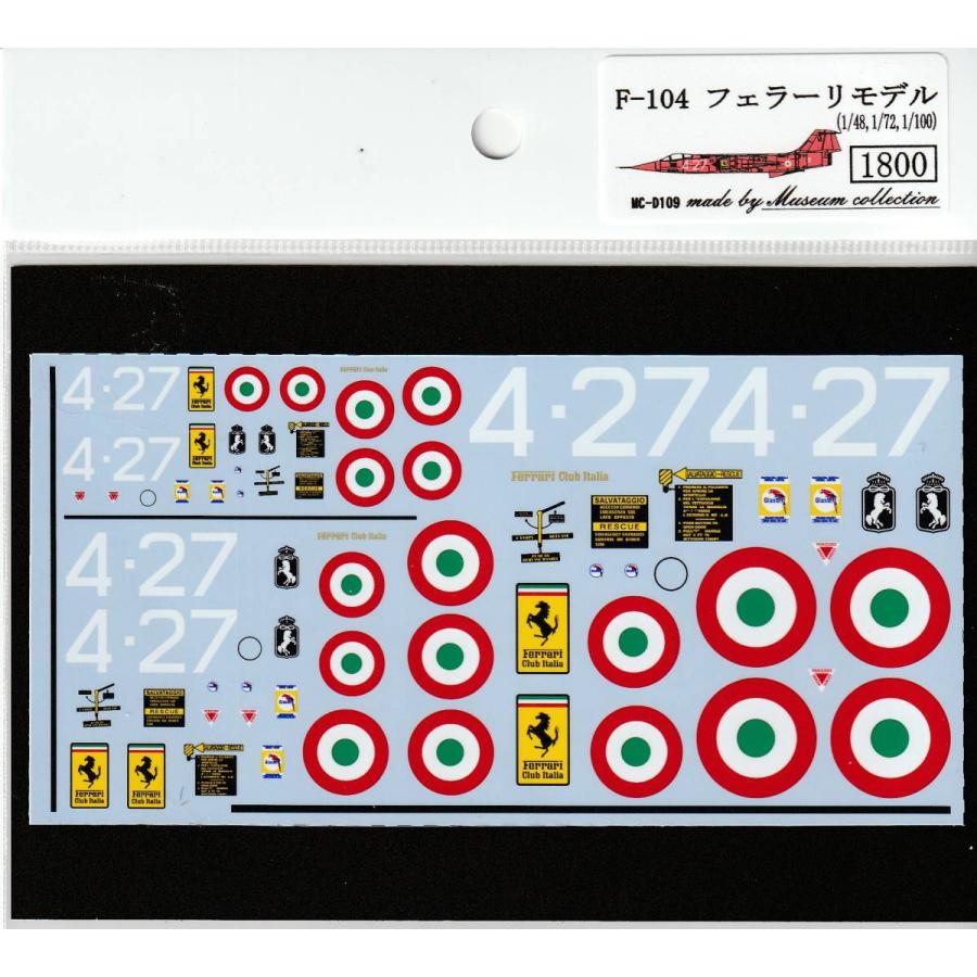 F-104スターファイターフェラーリモデル1/100,1/72,48デカール