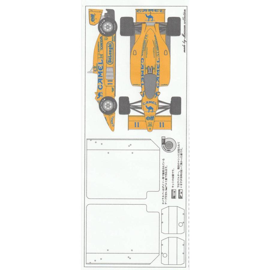1/12ロータス99t追加ロゴデカール : ミュージアムコレクション - 通販
