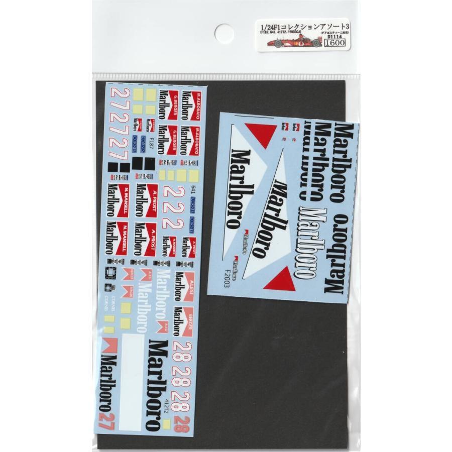 1/24フェラーリF1コレクションアソート3(F187,641,412T2,F2003GA