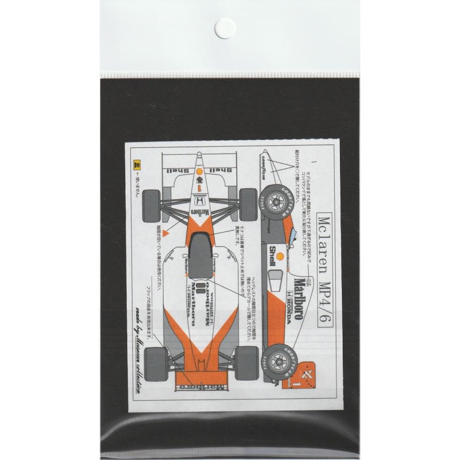 1/24マクラーレンMP4/6追加ロゴデカール : ミュージアムコレクション