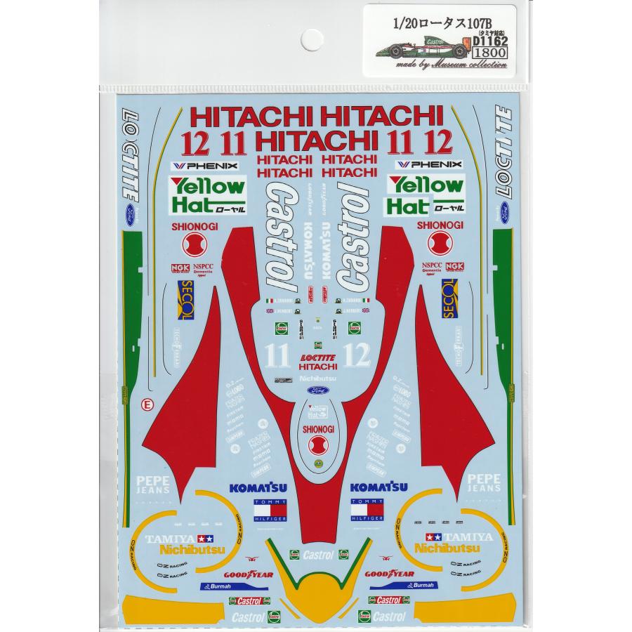1/20ロータス107Bデカール : ミュージアムコレクション - 通販 - Yahoo