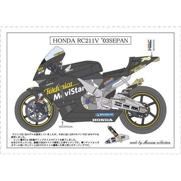 スタジオ27 1/12 ホンダ rc211v 01 テスト 模型・プラモデル スタジオ27 1/12 ホンダ rc211v 01 テスト