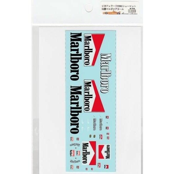 1/18フェラーリ シューマッハ52勝記念用マルボロデカール