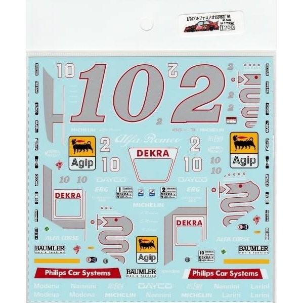 1/24アルファロメオ155V6Ti'94デカール |  | 01