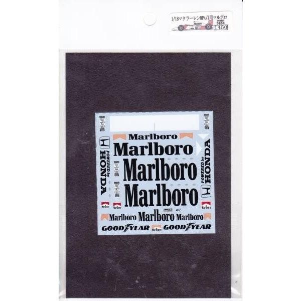 1/18マクラーレンMP4/7用マルボロデカール : ミュージアムコレクション