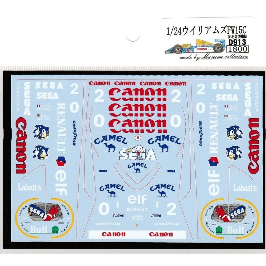 1/24ウイリアムズFW15Cデカール : ミュージアムコレクション - 通販