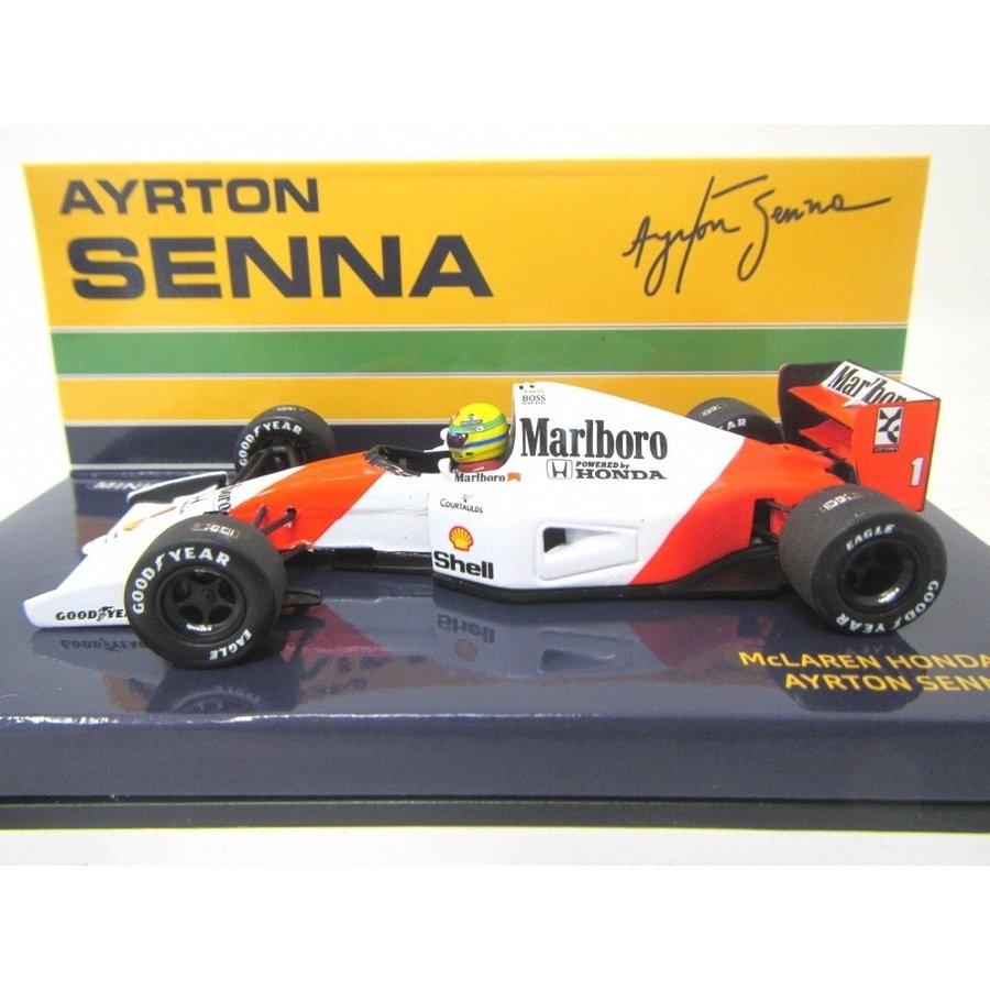 1/43マクラーレンMP4/7追加ロゴデカール : ミュージアム