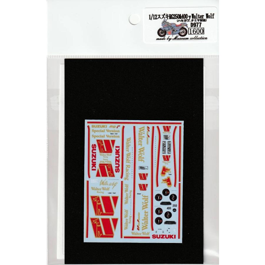 1/12スズキ RG250&400γウォルターウルフデカール : ミュージアム