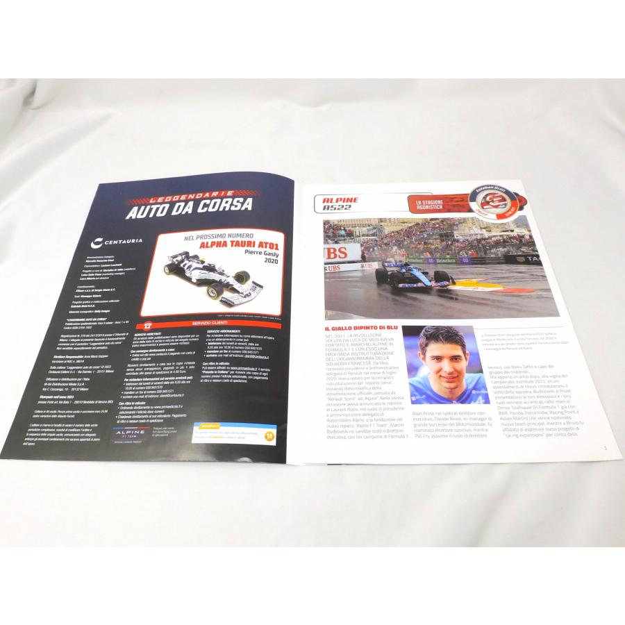 日本未発売　ビッグスケールF1コレクション アルピーヌ A522 ビッグスケールF1コレクション 1/24 アルピーヌ A522 E.オコン