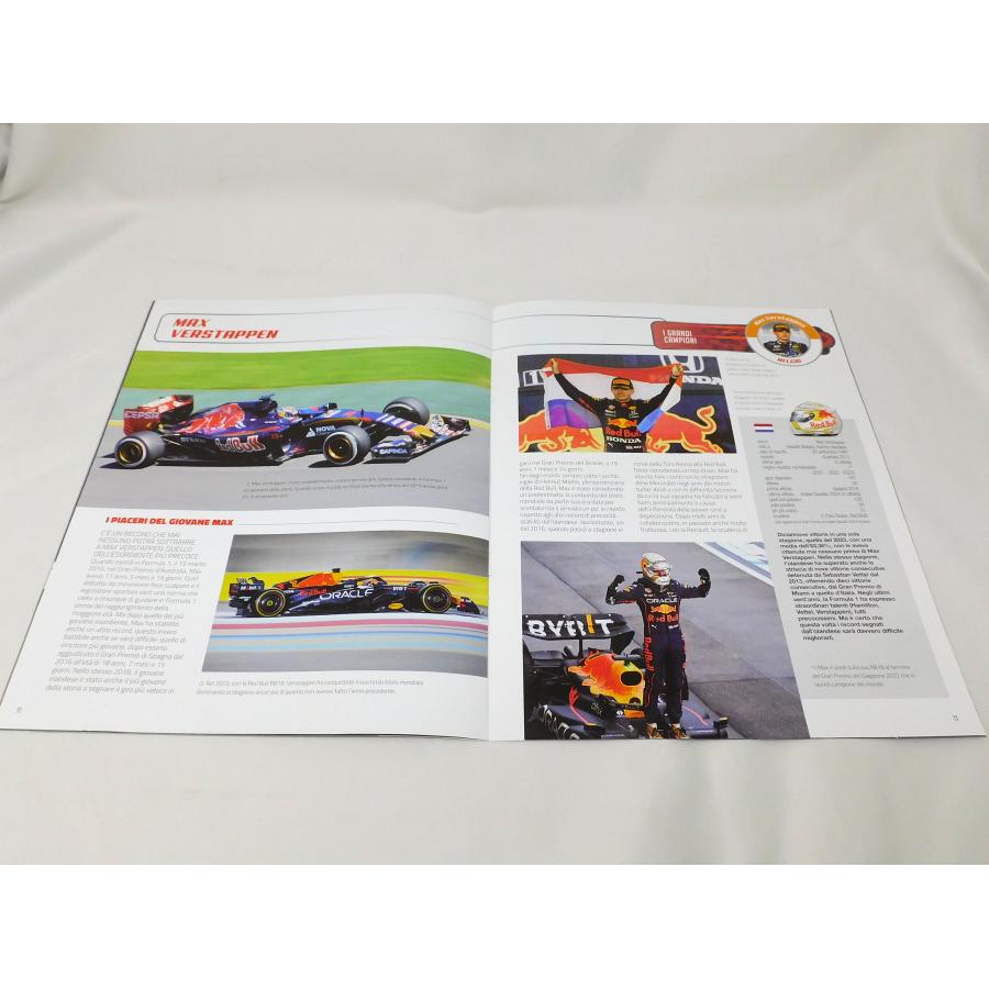 にゃんこ大戦争 ビッグスケールF1コレクション 1/24 レッドブル RB18