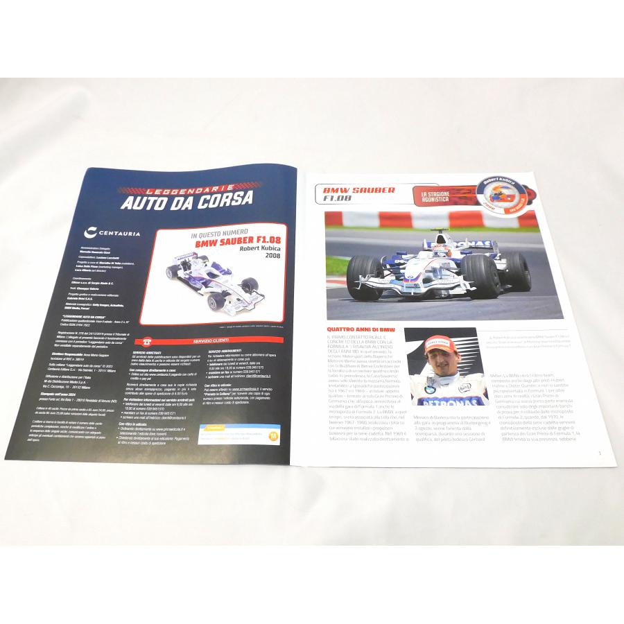ビッグスケールF1コレクション 1/24 BMW ザウバー F1.08 日本GP R.クビサの画像