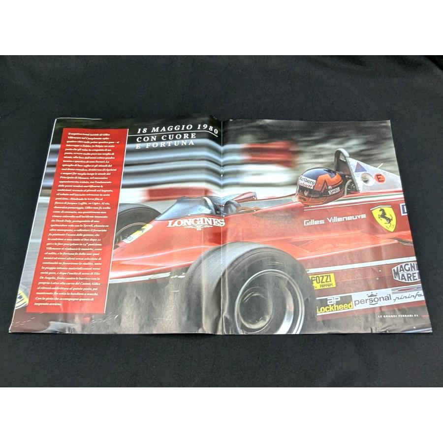 フェラーリF1 ビッグスケールコレクション 1/24 312T5 モナコGP G