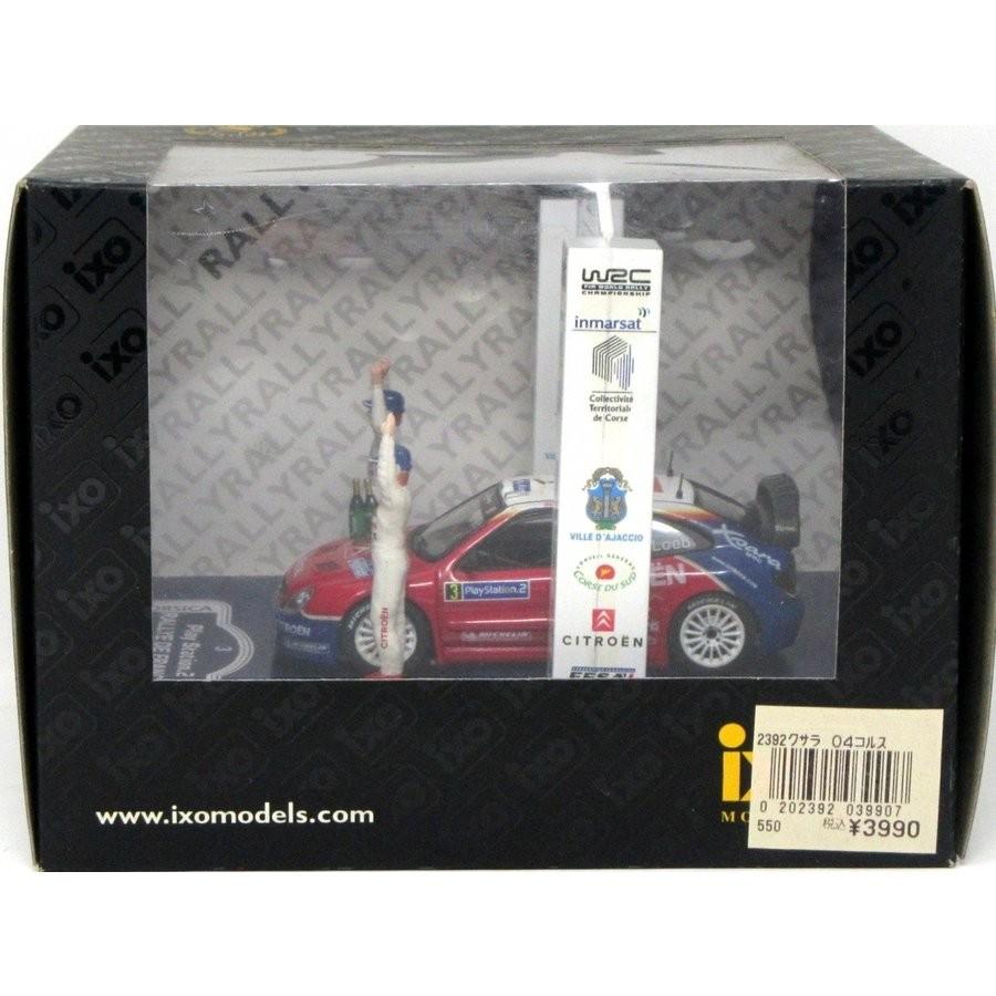 ixo 1/43シトロエン クサラ04ツール