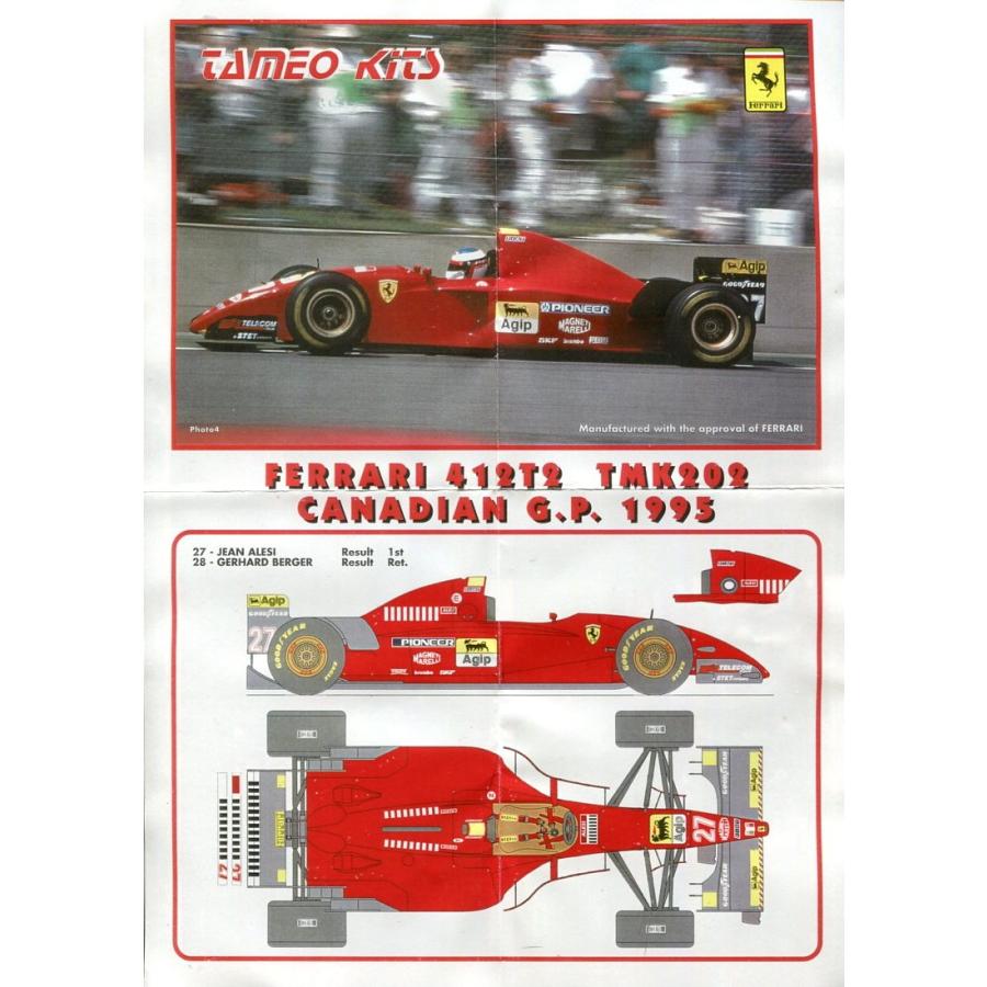 TAMEO 1/43フェラーリ412T2
