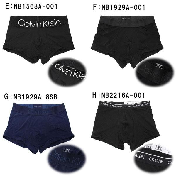 カルバンクライン　メンズ　4点セット ck Calvin Klein カルバンクライン ボクサーパンツ 4枚セット