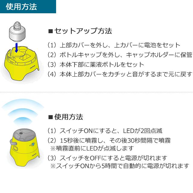 アウトドア 蚊よけ 蚊駆除 KA・KO・I スターターパック ピンク アウトドア 蚊よけ 蚊駆除 KA・KO・I スターターパック ピンク