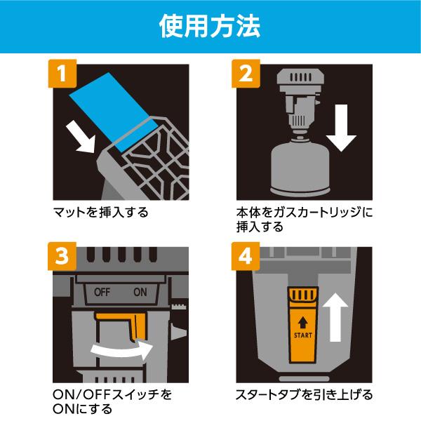 屋外用 アウトドア用ブユ・虫シールド(本体+専用ガス 屋外用 アウトドア用ブユ・虫シールド(本体+専用ガス