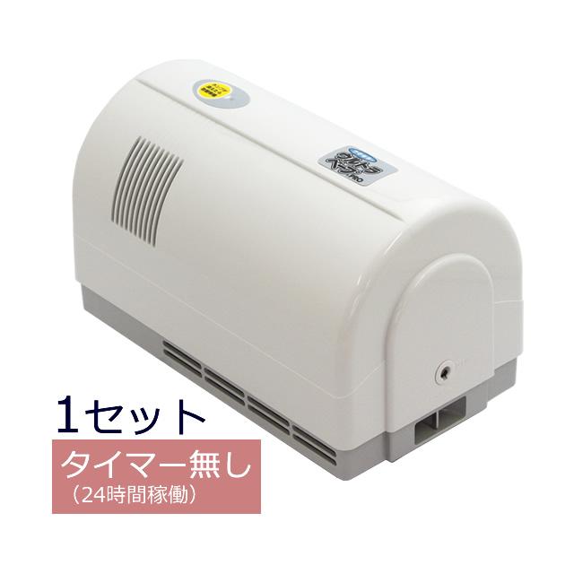 ウルトラベープ 業務用 殺虫器 ウルトラベープPro1.8 セット一式 ウルトラベープ 業務用 殺虫器 ウルトラベープPro1.8 セット一式