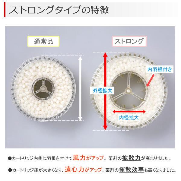 キンチョー 効力アップ/金鳥 虫よけカトリスプロ用カートリッジ キンチョー 効力アップ/金鳥 虫よけカトリスプロ用カートリッジ