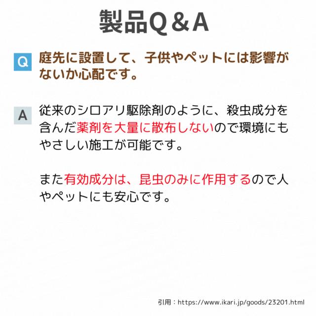 シロアリ駆除剤 設置型 簡単 シロアリハンター (6個入) 置き型 シロアリ駆除剤 設置型 簡単 シロアリハンター (6個入) 置き型