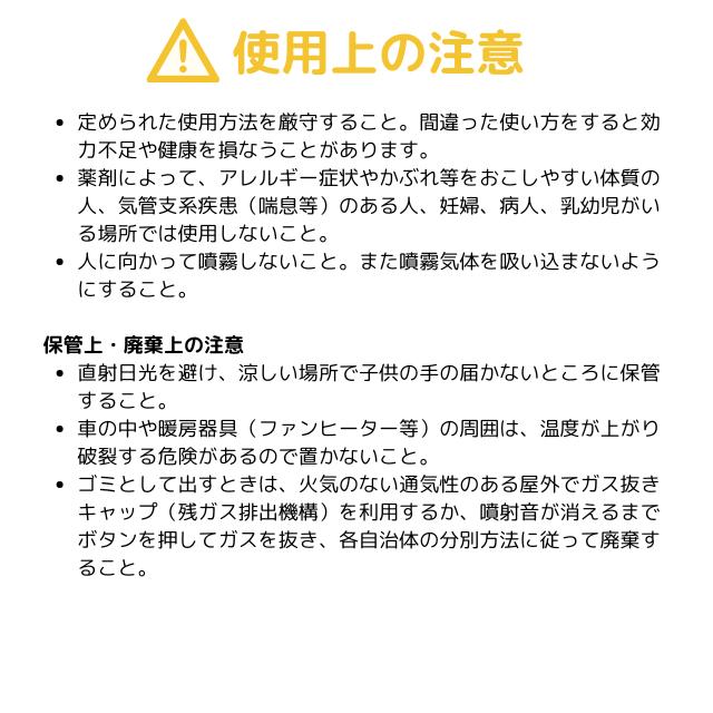 床下 シロアリ予防剤 噴射式/シロアリハンターエアゾール 200ml 床下 シロアリ予防剤 噴射式/シロアリハンターエアゾール 200ml