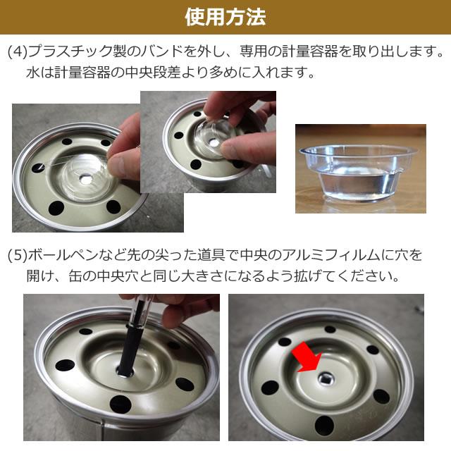 2個セット) シロアリハンターくん煙剤 100g×2個 (約50~70平米 2個セット) シロアリハンターくん煙剤 100g×2個 (約50~70平米
