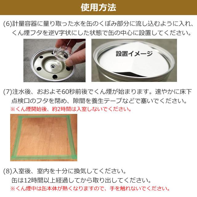 ケース販売) シロアリハンターくん煙剤 100g×12個 (約50~70平米 ケース販売) シロアリハンターくん煙剤 100g×12個 (約50~70平米
