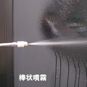 散布機 蓄圧式噴霧器GS-006 (4リットルタイプ) 1台 手動 手押し 加圧式